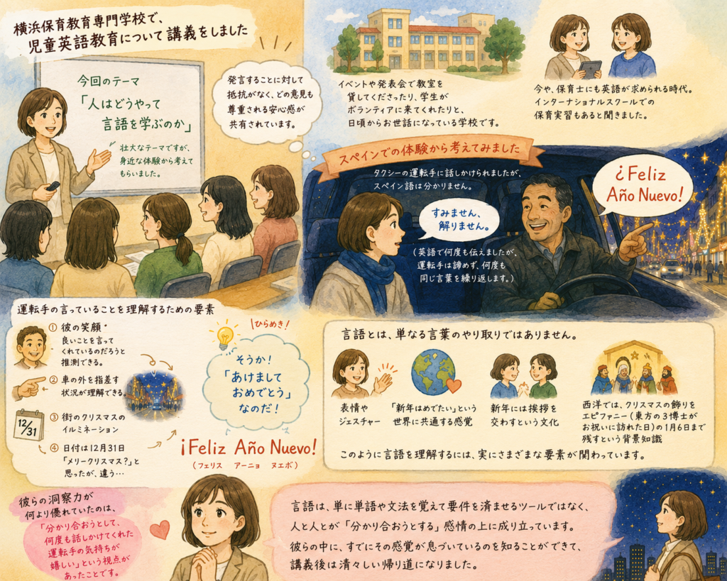 横浜保育教育専門学校の学生さんと写真撮影